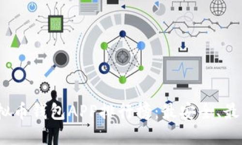 2023年虚拟币钱包APP排行榜：最安全、最便捷的选择