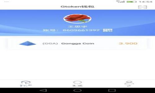 2023年虚拟币钱包十大APP推荐：安全、便捷且功能丰富