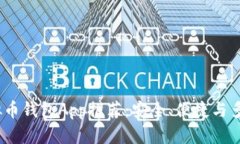 2023年最佳虚拟币钱包App推