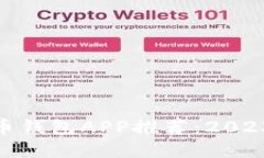 好用的虚拟币钱包APP推荐