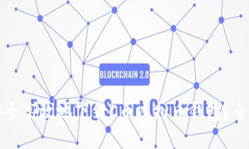 如何安全高效地下载C币虚拟币钱包？全面指南