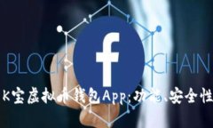 如何选择最适合的K宝虚拟