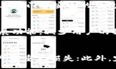 :  虚拟币钱包App，倒闭了