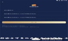 如何选择安全可靠的虚拟