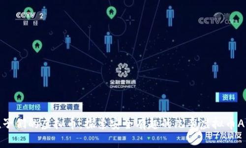 孩子们的虚拟币：探索安全有趣的儿童虚拟币APP