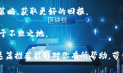    最新热门私募虚拟币A