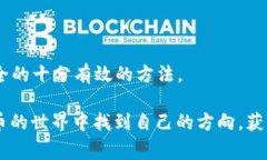 虚拟币（加密货币）相关