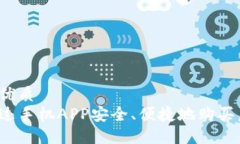 思考的优质如何通过手机