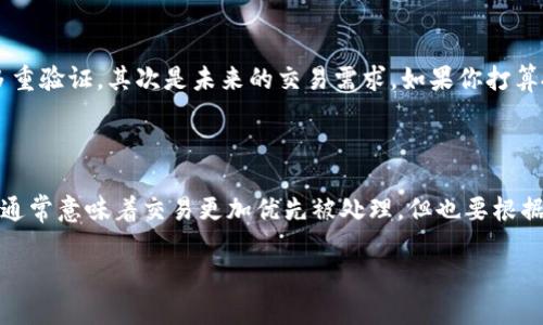 

beenzi掌握未来金融：最受欢迎的国外虚拟币钱包安卓下载/beenzi

关键词

虚拟币, 钱包下载, 安卓应用, 数字货币/guanjianci

---

引言：虚拟币钱包的重要性

随着数字货币的普及，越来越多的人开始关注虚拟币的投资与使用。在这种背景下，虚拟币钱包成为了我们不可或缺的一部分。这些钱包不仅用于存储数字货币，还提供了方便的交易、管理功能，对于投资者和普通用户来说都极其重要。

国外虚拟币钱包的优势

相较于国内各种钱包软件，国外虚拟币钱包在功能性与安全性上往往具有更高的标准。许多国外钱包应用支持多种主流和小众数字货币，能够满足不同用户的需求。其次，国外钱包通常在用户体验上做得非常优秀，界面简单清晰，操作流程方便，适合各种技术水平的用户。

热门国外虚拟币钱包推荐

在众多国外虚拟币钱包中，有几个比较受欢迎，功能强大且安全性高。以下是我们推荐的一些虚拟币钱包，适合安卓用户下载与使用：

h41. Coinbase Wallet/h4

Coinbase Wallet 是一个集成度极高的钱包应用，除了支持比特币、以太坊等主流货币外，还能存储各类数字资产。它拥有用户友好的界面，并且注重安全性，提供多重身份验证功能。

h42. Binance Wallet/h4

作为市场上最大的数字货币交易所，Binance 也提供了官方钱包应用。它支持绝大多数主流虚拟币交易，并且其安全性和流动性都非常可信。对于那些需要频繁交易的用户来说，这款钱包是非常理想的选择。

h43. Trust Wallet/h4

Trust Wallet 是 Binance 官方推荐的钱包，支持多种虚拟货币，并且可以与去中心化交易所直接连接。它强调用户隐私，永远不会存储用户的任何数据，是非常适合注重安全的投资者使用。

h44. Exodus Wallet/h4

Exodus 是一款界面美观、易于使用的多资产钱包。其最大的特点是能够在钱包内实现直接交易，用户可以轻松地进行资产的换汇，十分方便。

如何在安卓设备上下载虚拟币钱包

下载虚拟币钱包的过程非常简单。用户只需在手机的应用商店中搜索对应钱包的名称，然后点击下载即可。在这里我们提供了一些小贴士，帮助用户顺利安装并安全使用虚拟币钱包：

ol
    listrong确保存储空间充足：/strong在下载之前，请确保你的安卓设备有足够的存储空间。/li
    listrong选择正规渠道：/strong尽量通过 Google Play 商店或钱包官方站点链接进行下载，以保障软件的安全性。/li
    listrong关注用户评价：/strong在应用商店中查看其他用户的评价，以了解该钱包的实际使用体验和安全性。/li
    listrong更新应用：/strong定期检查更新，以便及时获取最新的安全补丁和新功能。/li
/ol

使用虚拟币钱包的注意事项

虽然虚拟币钱包带来了便利，但用户在使用过程中也需注意一些安全问题：

h41. 安全备份/h4

使用虚拟币钱包的第一件事就是进行安全备份。务必将助记词或私钥以安全的方式保存，避免丢失。如果你的手机不幸丢失，备份将是找回资产的重要保障。

h42. 保护私钥/h4

私钥是通往你资产的大门，保持它的私密性至关重要。切勿将其透露给任何人，或者在不安全的环境中存储（如云存储服务中）。

h43. 时刻警惕诈骗/h4

网络上虚假信息层出不穷，某些诈骗者专门伪装成钱包或交易所的客服。请务必保持警惕，并确保以官方渠道获取相关信息。

相关问题与解答

h4一个问题：如何选择适合自己的虚拟币钱包？/h4

选择适合自己的虚拟币钱包需要考虑多个方面。首先是安全性，不同的钱包对资产的保管方式不同，有些更注重隐私，有些则注重多重验证。其次是未来的交易需求，如果你打算投资多种数字货币，选择支持多种币种的钱包是明智的。最后，根据个人的技术水平选择，若是新手，选择操作简单的钱包更为合适。

h4另一个问题：虚拟币钱包的手续费是怎样的？/h4

每个虚拟币钱包的手续费都有所不同，通常交易手续费会因行情波动而有所变化。很多钱包支持用户选择手续费额度，高的手续费通常意味着交易更加优先被处理，但也要根据实际情况做出适合的选择。此外，有些钱包在交易时可能会收取提取费，最好提前了解。

---

通过以上分析，我们希冀读者在选择和使用国外虚拟币钱包时，能够更加得心应手，安全管理他们的数字资产。在这个数字化迅速发展的时代，掌握虚拟币的使用，无疑是走在了时代前沿的一步。希望本篇文章能为您提供全面的指导和帮助！