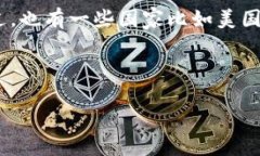 目前苹果和苹果的App Sto