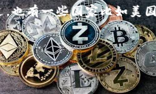 目前苹果和苹果的App Store上有很多应用程序可以用来进行虚拟币交易。比较受欢迎和知名的虚拟币交易软件有以下几种：

1. **Coinbase**：这是一个用户友好的平台，非常适合初学者。用户可以在此交易比特币、以太坊等多种加密货币。Coinbase提供简单的接口，以及详细的教育材料，帮助用户了解加密货币的基本知识。

2. **Binance**：作为全球最大的加密货币交易平台之一，Binance提供丰富的交易对及多种功能，包括现货交易、期货交易、杠杆交易等。不过，由于其功能比较多，有些初学者可能需要时间去熟悉。

3. **Kraken**：该平台以安全和隐私而著称，适合那些重视安全性的用户。Kraken提供多种加密货币的交易，并且支持法币的存取，有助于用户更加灵活地进行交易。

4. **Gemini**：这是由Winklevoss兄弟创立的平台，以合规与安全性著称。Gemini的用户界面设计简洁，非常适合新手用户使用。

5. **eToro**：这款应用结合了社交媒体和交易功能，可以让用户看到其他投资者的交易策略，并进行模拟交易，非常适合初学者学习。

如果您希望在苹果设备上交易虚拟币，可以通过Apple的应用商店下载上述任一款应用。请注意，不同的应用程序可能会有不同的费率和功能，所以选择时也要多做比较，同时确保下载的是官方版本，以保障账户的安全。在使用任何交易软件之前，建议先了解相关的法律法规和市场风险。

---

如何选择适合自己的虚拟币交易软件？

选择虚拟币交易软件时，不仅要考虑平台的用户界面和易用性，还需要评估多个因素。首先，安全性是最重要的，要确认该平台是否采用了良好的安全措施，例如双重身份验证、冷存储等。这可以有效地保护您的资产不受攻击。

其次，交易费用是一个重要因素。每个交易平台的费用结构可能不同，您需要仔细阅读它们的费率说明，确认自己所需的交易类型佣金及存提款费用。对于频繁交易的用户，费用的高低直接影响收益。

最后，可以考虑一下平台的客户服务。如果平台在您遇到问题时能提供及时有效的帮助，无疑是个加分项。好的客服可以让您更安心地进行交易，特别是在市场波动较大的时期。

加密货币交易适合哪些人群？

加密货币交易并不是所有人的理想选择，但它对某些人群来说具有很大的吸引力。首先，对于那些喜欢风险投资的人来说，加密市场提供了各种各样的投资机会。由于加密货币的波动性，聪明的投资者可以在短时间内获得丰厚的回报。

其次，想要学习和探索新技术的人也是加密交易的潜在用户。加密货币和区块链技术正在不断发展，参与交易可以帮助人们更深入地理解这一领域的发展动态。

然而，值得注意的是，虚拟币市场同样伴随着巨大的风险。对于那些尤其重视资本安全、生活压力较大的人而言，参与加密交易可能带来更多的焦虑和不安。在做出选择之前，评估自身的风险承受能力和投资目标是至关重要的。

关于数字货币的法律法规情况

数字货币的法律法规在不同国家有着截然不同的表现。某些国家对虚拟货币采取较大的限制，甚至禁止这一活动；而另一些国家则相对宽松，甚至开设了专门的交易平台支持数字资产的交易。美国、欧盟地区、日本等国家有规范的法律体系，相关的法律如何制定以及如何适应市场变化，都是值得深入研究的领域。

在中国，政府对于虚拟货币交易采取的是封杀态度，对于平台的监管也越来越严格，因此投资者在选择是否参与虚拟币交易时，需特别小心。不过，也有一些国家比如美国，已经逐步建立了相对完善的法律框架，来保护投资者权益。了解您所在国家的法律背景，确保您的交易活动合规，是参与虚拟币交易的前提。

---

以上是关于苹果虚拟币交易软件的一些介绍、建议和相关的问题解答。希望这能帮助你更好地了解虚拟币交易及相关应用。