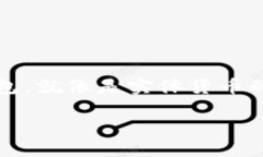 介绍在数字货币高速发展