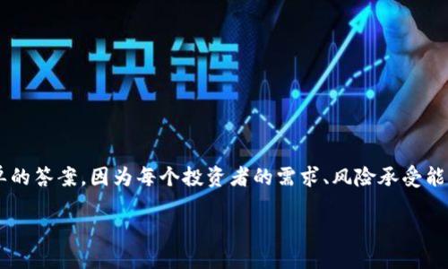 寻找最好的虚拟币：投资者的全面指南

在快速发展的数字世界中，虚拟货币正逐渐成为大众投资和交易的新宠。虽然市场上有数千种虚拟币，但究竟哪种是“最好的”？这个问题没有简单的答案，因为每个投资者的需求、风险承受能力和目标都是独一无二的。在这篇文章中，我们将探讨一些潜在的热门虚拟币、它们的优缺点，以及如何合理投资。这将有助于你做出明智的选择。

寻找最好的虚拟币：投资者的全面指南