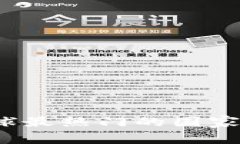 虚拟币：全球最热门的国