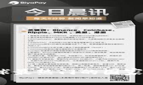 虚拟币：全球最热门的国家与市场分析