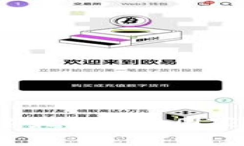 虚拟币：全球最热门的国家与市场分析