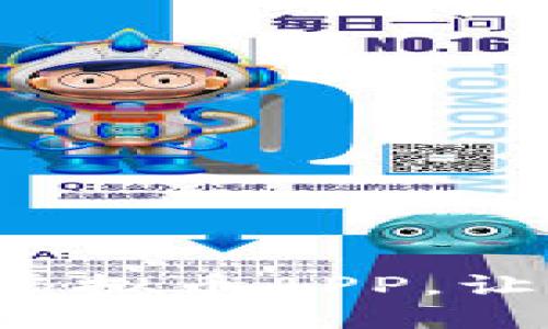 2023年最佳PC版虚拟币APP，让你的投资轻松无忧