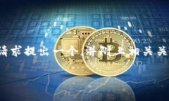 为了帮助您解决“vpay虚拟