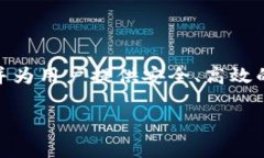 注意：以下内容仅供信息