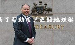 思考一个且的在当前这个