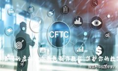 : 简单易懂的虚拟币冷钱包