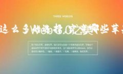 苹果虚拟币APP排行榜：掌