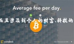 思考一个且的  在当今数字