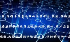   2023年最佳虚拟币交易应