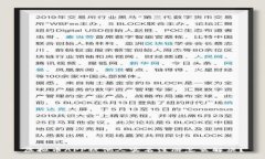 虚拟币APP被他人实名注册