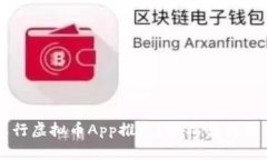 如何高效地进行虚拟币A