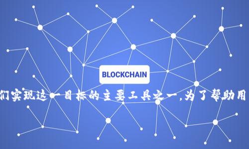 思考一个且的

在当今数字时代，越来越多人开始投资和交易虚拟货币，而手机虚拟币交易平台的应用程序（APP）正是他们实现这一目标的主要工具之一。为了帮助用户更好地选择，本文将展示一个全面的手机虚拟币交易平台APP排行榜，以及相关的关键技巧和注意事项。

最值得信赖的手机虚拟币交易平台APP排行榜