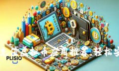 2023年最佳充值虚拟币应用