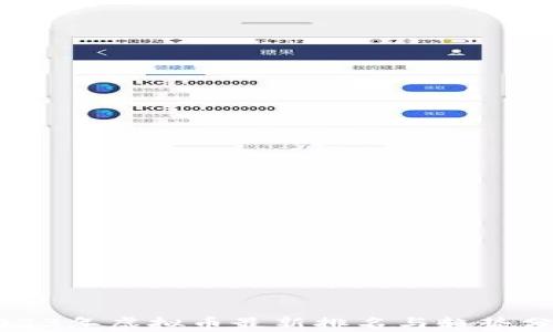 
2023年虚拟币最新排名与趋势分析