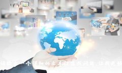 得出结果不太具体，请输