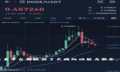 在虚拟币盛行的今天，选