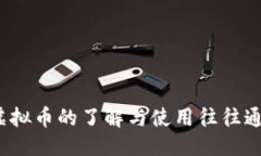 引言在数字经济飞速发展