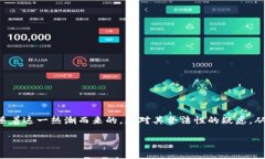 国内开发虚拟币类APP违法