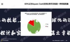 VIRTUAL_HIP_TITLE  理解虚拟币