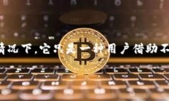 探索虚拟币APP中如何“刷