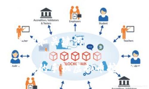 用户搜索的和关键词  

最值得信赖的手机虚拟币挖矿App推荐