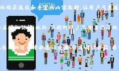 思考一个且的  以下是我为