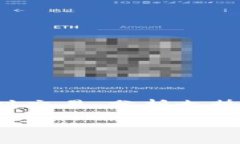 引言在数字货币迅猛发展