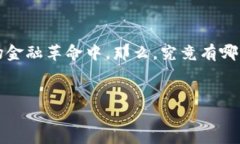 思考的在当今的数字化时