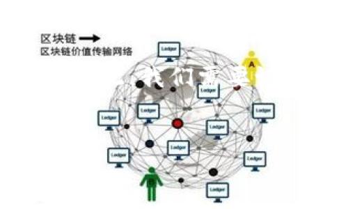 思考一个且的

对于许多考虑投资虚拟货币的人来说，找到一个安全、可靠的交易平台至关重要。因此，我们需要设计一个既吸引眼球又能有效传达信息的。经过深思熟虑，以下是建议的及关键词：


2023年度最佳虚拟币交易平台排行榜：安全、高效、用户友好