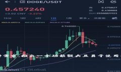 思考一个且的在当今数字