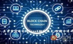 引言近年来，虚拟货币在