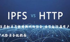 思考一个且的在这个数字