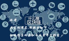 思考为您的考虑，我提出