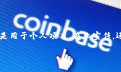 在虚拟币世界中畅游：探