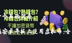 思考一个且的优质如何在